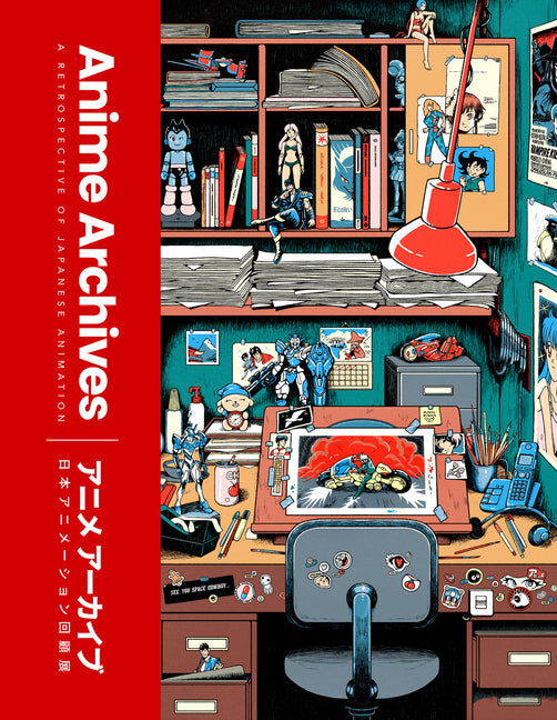 Book cover for Anime Archives