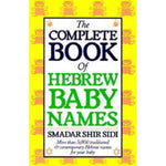 Book cover for Complete Book of Hebrew Baby Names