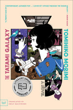 Book cover for The Tatami Galaxy