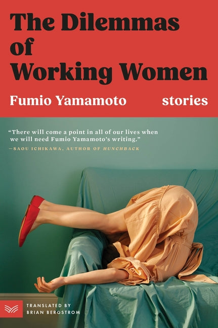 Book cover for Dilemmas of Working Women: Stories