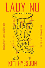 Book cover for Lady No