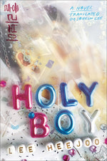 Book cover for Holy Boy