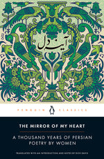 Book cover for Mirror of My Heart: A Thousand Years of Persian Poetry by Women