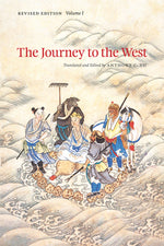 Book cover for The Journey to the West, Revised Edition, Volume 1: Volume 1