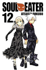 Book cover for Soul Eater, Vol. 12