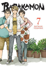 Book cover for Barakamon, Vol. 7