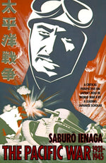 Book cover for Pacific War, 1931-1945: A Critical Perspective on Japan's Role in World War II