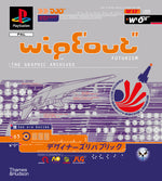 Book cover for Wipeout Futurism: The Graphic Archives