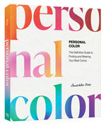 Book cover for Personal Color: The Definitive Guide to Finding and Wearing Your Best Colors