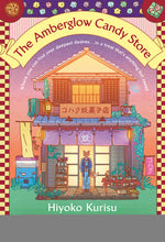 Image for variant 9780593854921