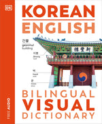 Book cover for Korean - English Bilingual Visual Dictionary