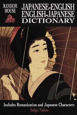 Book cover for Random House Japanese-English, English-Japanese Dictionary