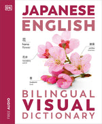 Book cover for Japanese - English Bilingual Visual Dictionary
