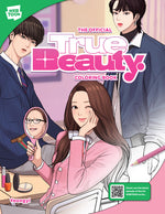 Book cover for Official True Beauty Coloring Book: 46 Original Illustrations to Color and Enjoy