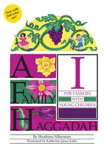 Book cover for Family Haggadah I, 2nd Edition (Revised)