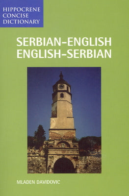 Book cover for Serbian/English-English/Serbian Concise Dictionary
