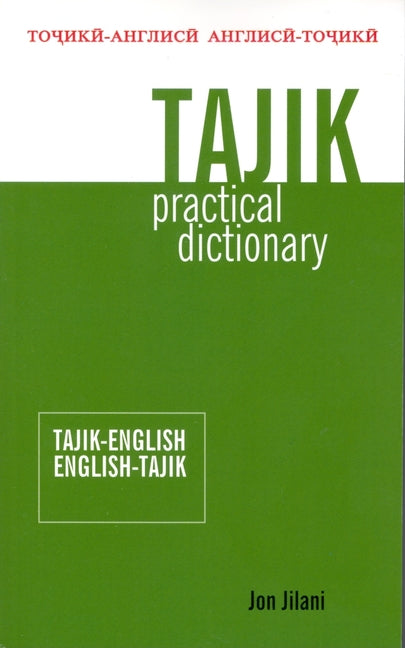 Book cover for Tajik Practical Dictionary: Tajik-English/English-Tajik