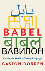 Book cover for Babel: Around the World in Twenty Languages
