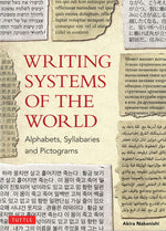 Book cover for Writing Systems of the World