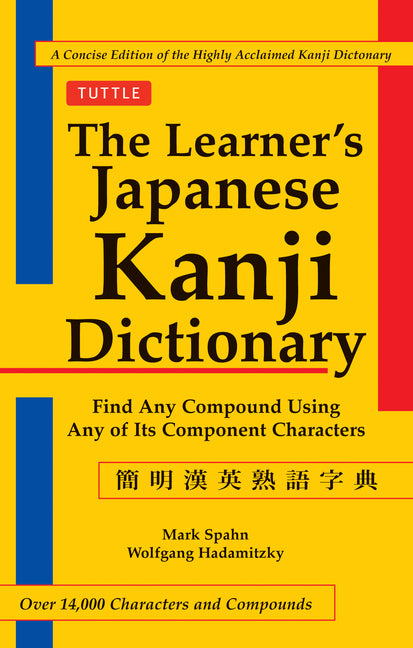 Book cover for Learner's Kanji Dictionary