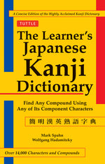 Book cover for Learner's Kanji Dictionary
