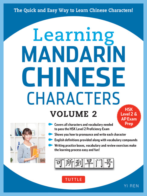 Book cover for Learning Mandarin Chinese Characters Volume 2: The Quick and Easy Way to Learn Chinese Characters! (Hsk Level 2 & AP Study Exam Prep Workbook)