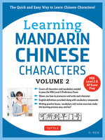 Book cover for Learning Mandarin Chinese Characters Volume 2: The Quick and Easy Way to Learn Chinese Characters! (Hsk Level 2 & AP Study Exam Prep Workbook)