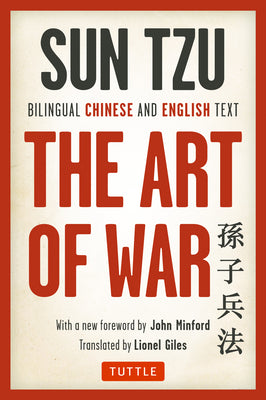 Book cover for The Art of War: Bilingual Chinese and English Text (the Complete Edition)