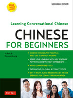 Book cover for Chinese for Beginners: Learning Conversational Chinese (Fully Romanized and Free Online Audio)