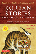 Book cover for Korean Stories for Language Learners: Traditional Folktales in Korean and English (Free Online Audio)