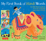 Book cover for My First Book of Hindi Words: An ABC Rhyming Book of Hindi Language and Indian Culture