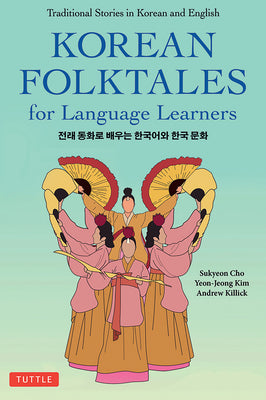 Book cover for Korean Folktales for Language Learners: Traditional Stories in English and Korean (Free Online Audio Recordings)