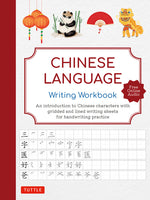 Book cover for Chinese Language Writing Workbook: An Introduction to Chinese Characters with 110 Gridded and Lined Writing Sheets Handwriting Practice (Free Online A