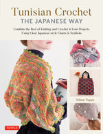 Book cover for Tunisian Crochet - The Japanese Way: Combine the Best of Knitting and Crochet Using Clear Japanese-Style Charts & Symbols