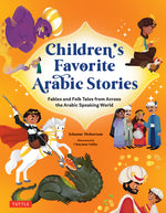 Book cover for Children's Favorite Arabic Stories: Fables and Folk Tales from Across the Arabic Speaking World