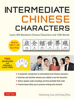 Book cover for Intermediate Chinese Characters: Learn 300 Mandarin Characters and 1200 Words (Free Online Audio and Printable Flash Cards) Ideal for Hsk + AP Exam Pr