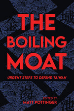 Book cover for Boiling Moat: Urgent Steps to Defend Taiwan