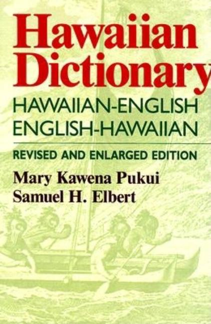 Book cover for Hawaiian Dictionary: Hawaiian-English English-Hawaiian Revised and Enlarged Edition (Revised)