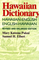 Book cover for Hawaiian Dictionary: Hawaiian-English English-Hawaiian Revised and Enlarged Edition (Revised)