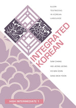 Book cover for Integrated Korean: High Intermediate 1