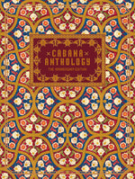Book cover for Cabana Anthology: The Anniversary Edition