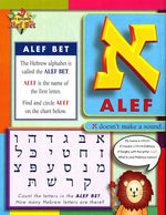 Book cover for Let's Discover the ALEF Bet