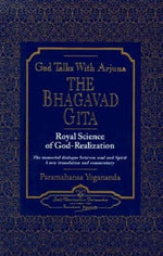 Book cover for God Talks with Arjuna: The Bhagavad Gita