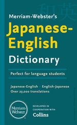 Book cover for Merriam-Webster's Japanese-English Dictionary