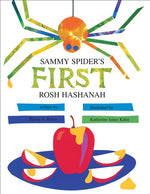 Book cover for Sammy Spider's First Rosh Hashanah