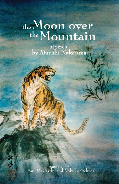 Book cover for The Moon Over the Mountain and Other Stories