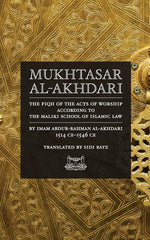 Book cover for Mukhtasar al-Akhdari: The Fiqh of the Acts of Worship According to the Maliki School of Islamic Law