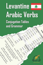 Book cover for Levantine Arabic Verbs: Conjugation Tables and Grammar