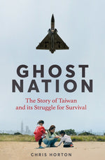 Book cover for Ghost Nation: The Story of Taiwan and Its Struggle for Survival