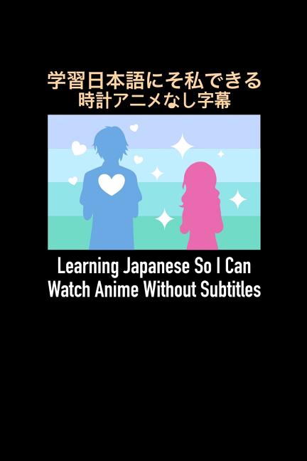 Book cover for Learning Japanese So I Can Watch Anime Without Subtitles: 120 Pages I 6x9 I Dot Grid I Funny Manga & Japanese Animation Lover Gifts